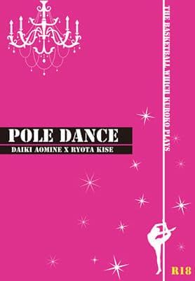POLE DANCE