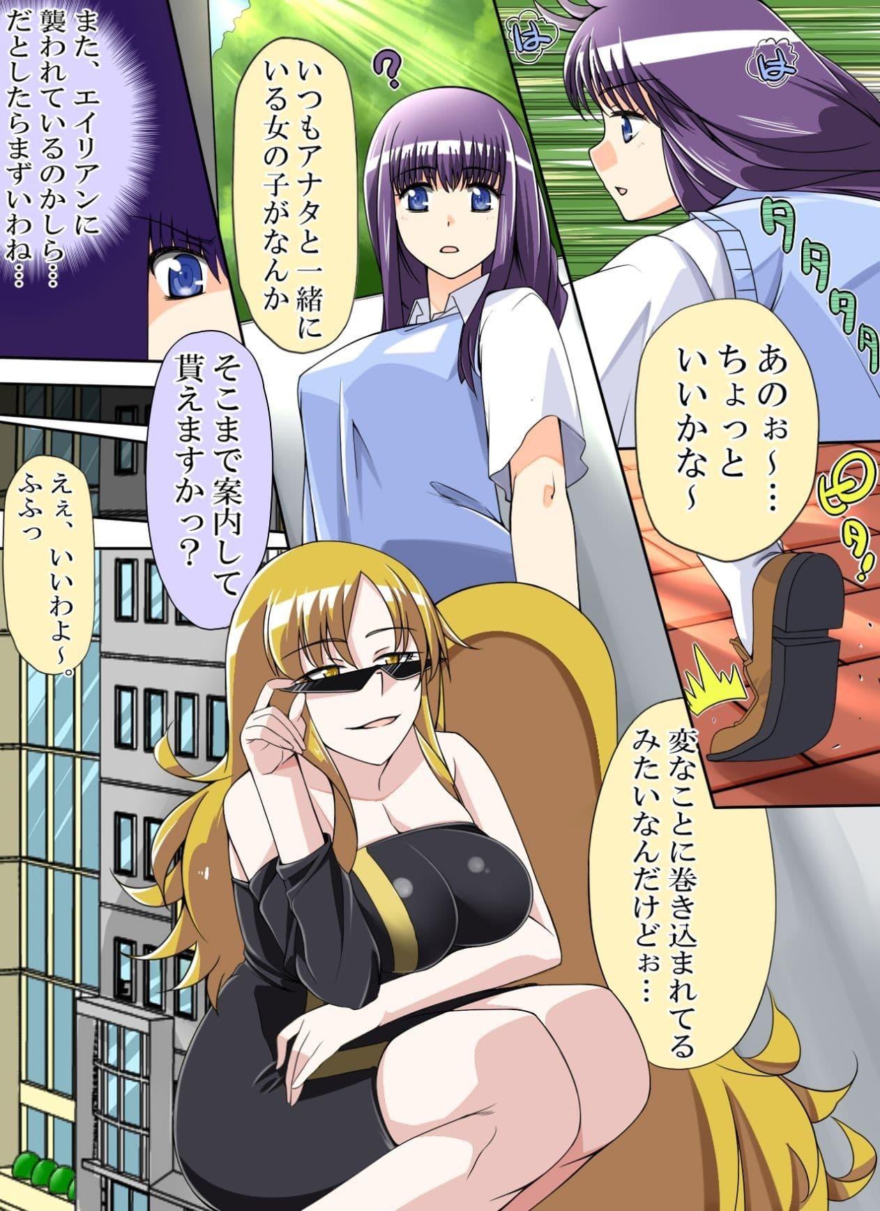 東京●ュウミュウ 藤●ざくろと桃●いちごを騙してAV撮影 サンプル 1