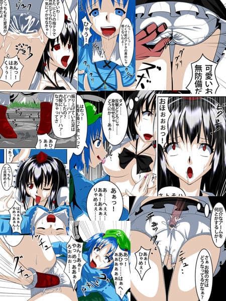 東方百合騒動 サンプル 3