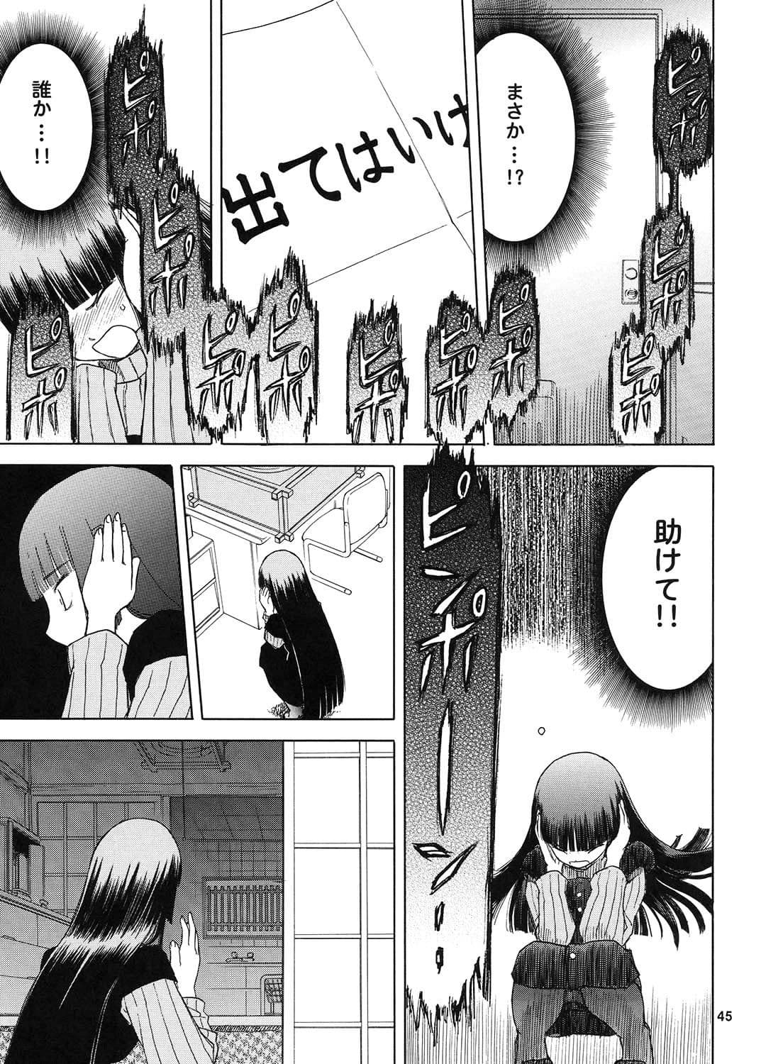 blue snow blue 総集編 4 サンプル 1