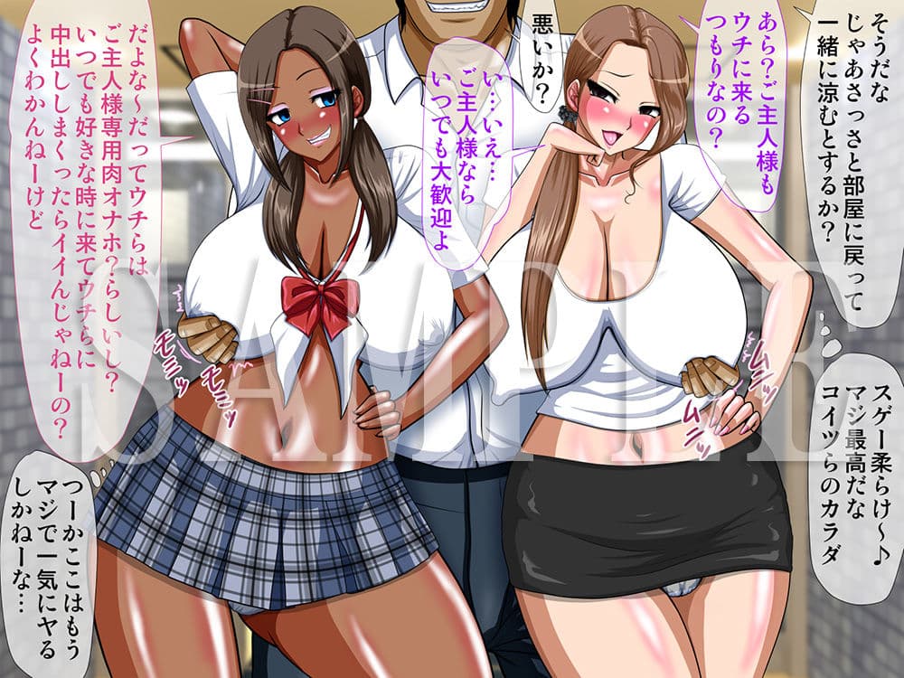 無実な俺を盗撮犯にしようとした凶悪ギャルどもに催●かけてみた サンプル 4