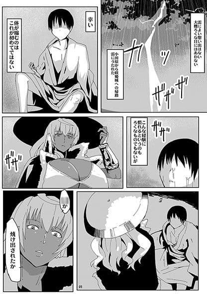 伊東霞庵 サンプル 1