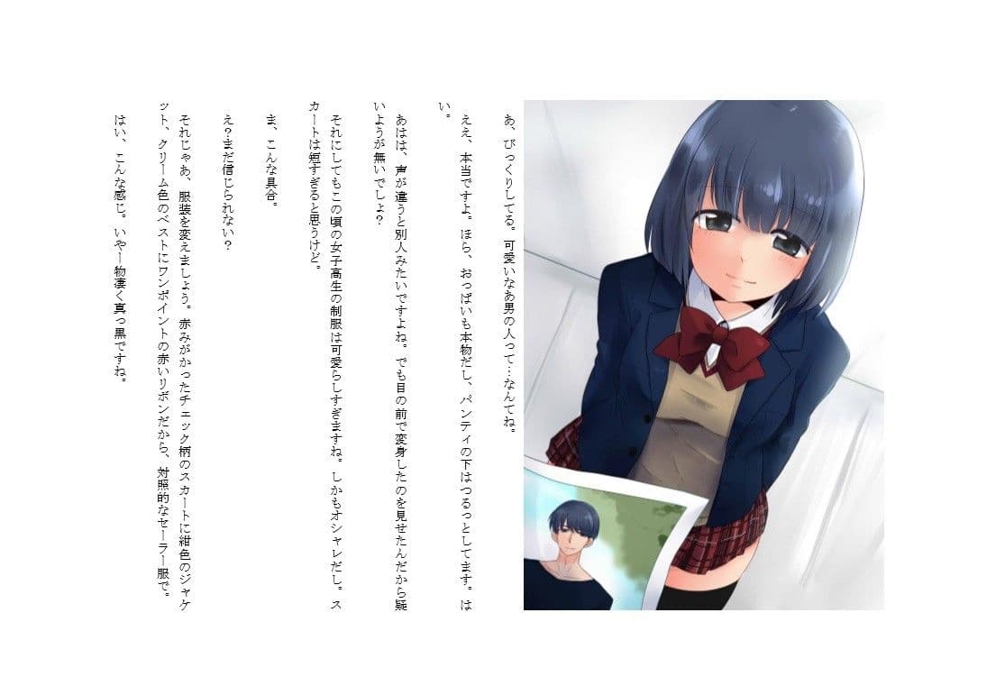 理想の生活 サンプル 3