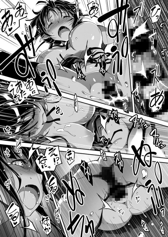 黒のリーマンと死霊使いクロエル サンプル 3