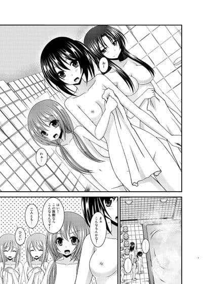 露出少女日記16冊目 サンプル 1