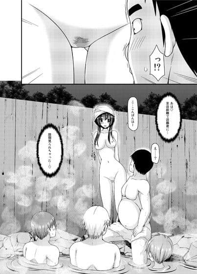 露出少女日記16冊目 サンプル 3