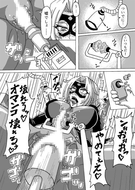 キャットフィッシュウーマン サンプル 2