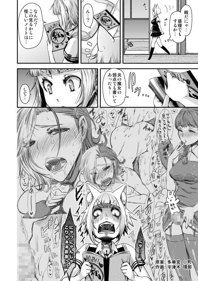 タンポポチャンノオルスバン サンプル 1