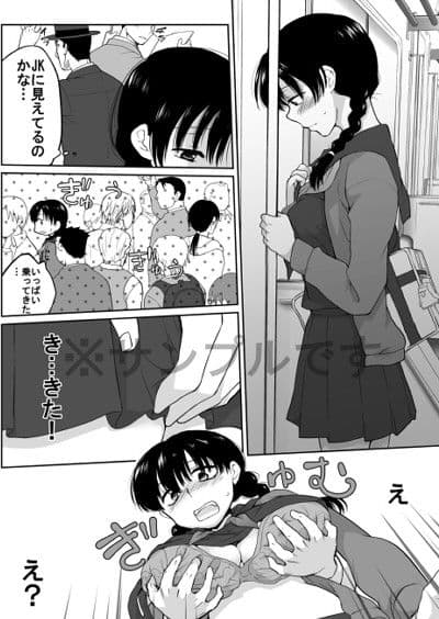 ポリスメンがポリスガールになった時の検挙率がコチラです サンプル 3