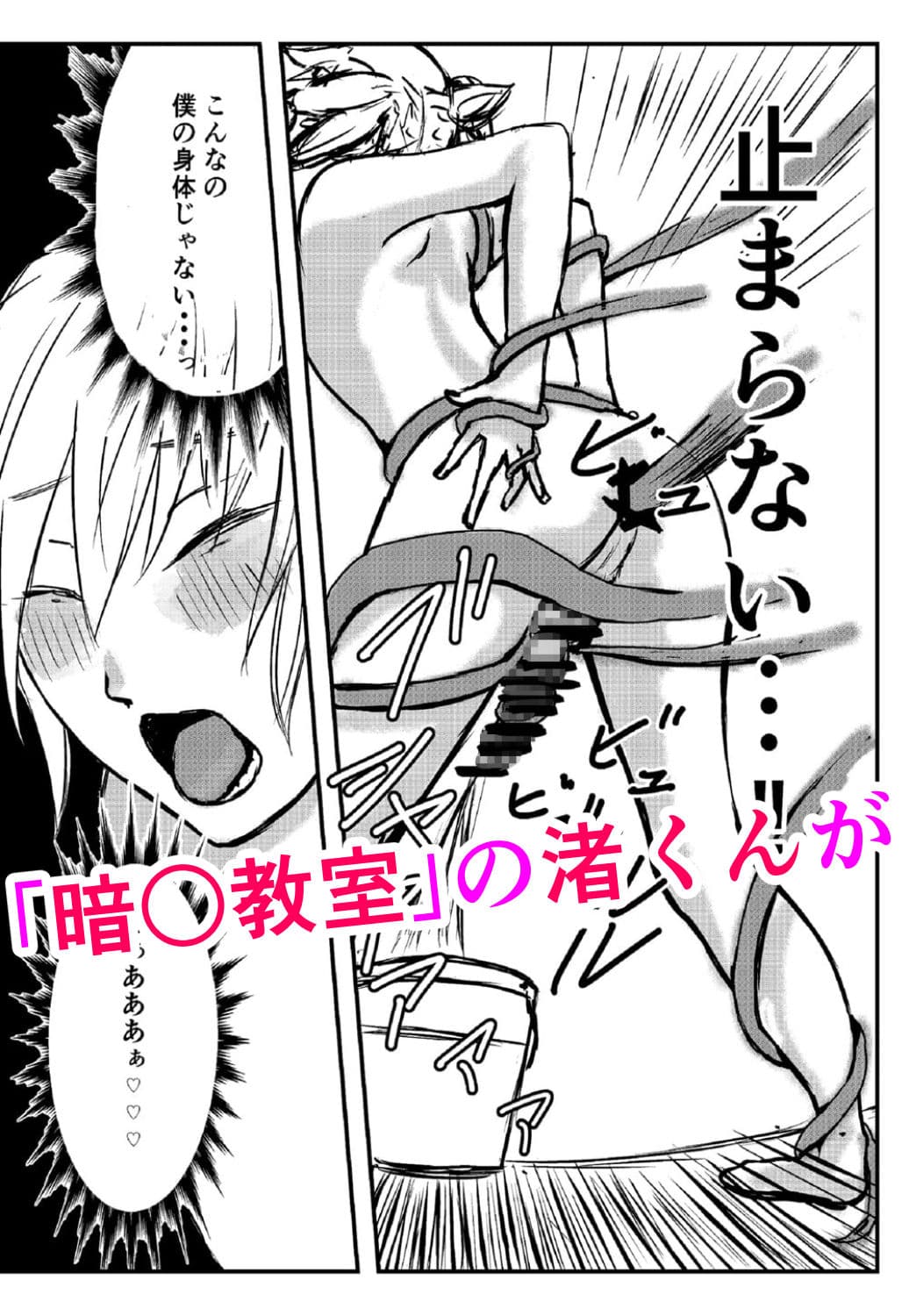 潮田渚の新世界 サンプル 1