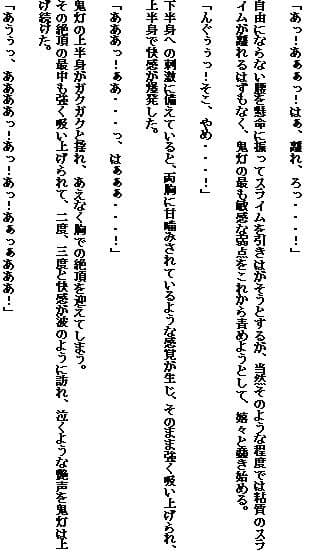 西洋耽溺交流（下）〜洗浄編〜 サンプル 1