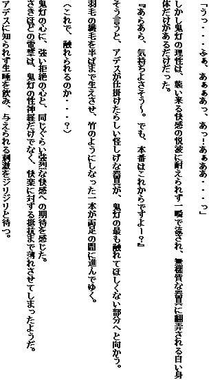 西洋耽溺交流（下）〜洗浄編〜 サンプル 2