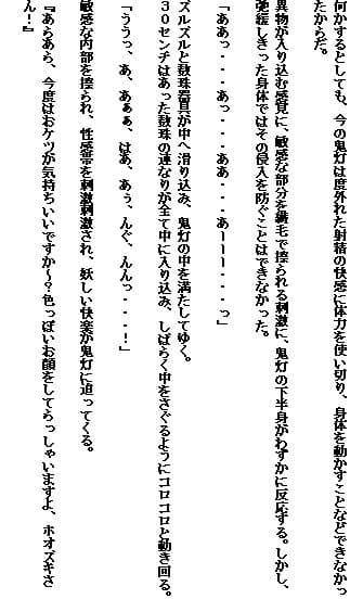 西洋耽溺交流（下）〜洗浄編〜 サンプル 3