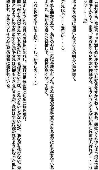 西洋耽溺交流（下）〜洗浄編〜 サンプル 4