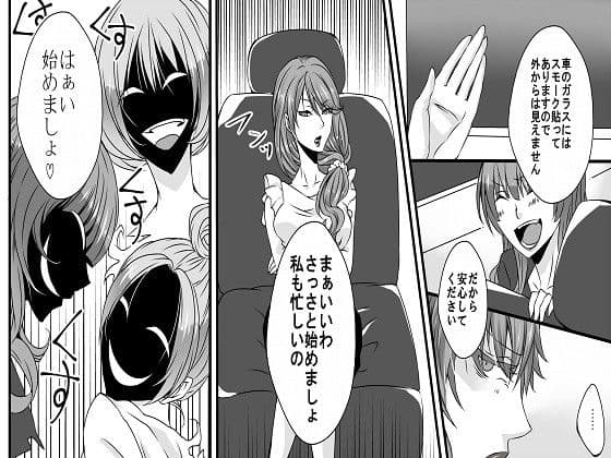 女性AV監督の暴走 素人強●浣腸 サンプル 1