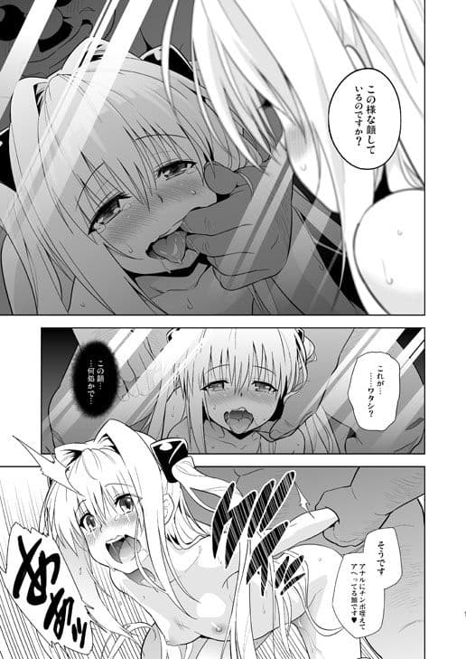 GOLDEN HOLE サンプル 3