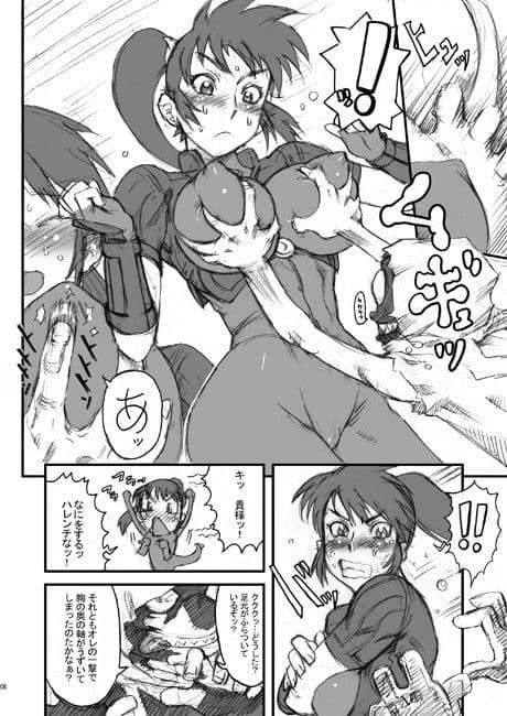 Nippon 女 Heroine サンプル 1