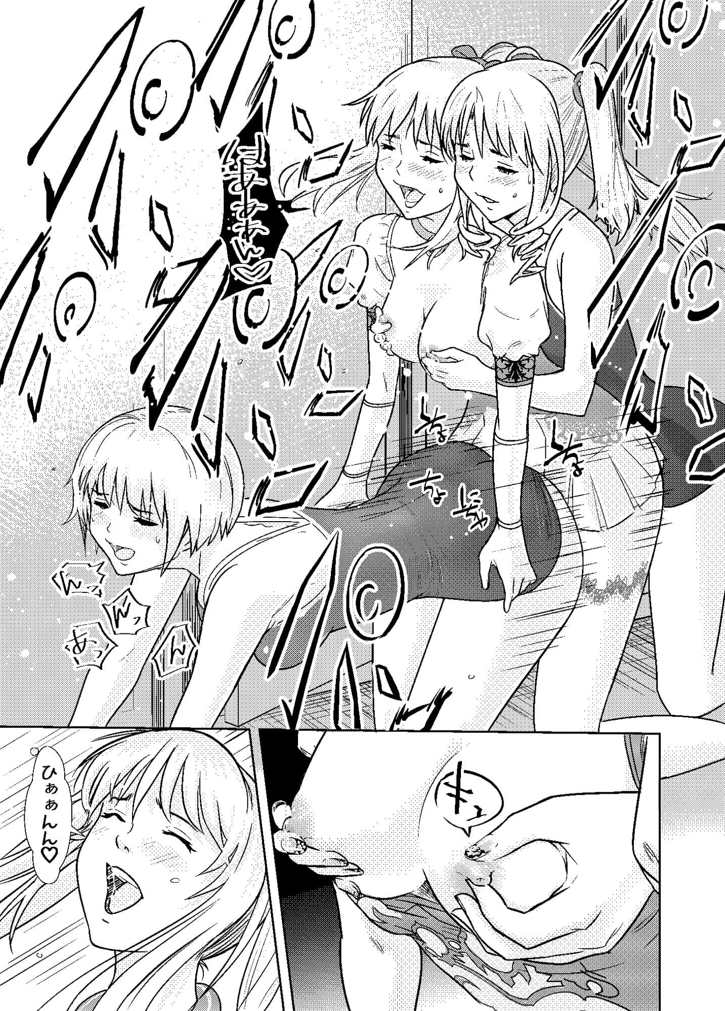 聖軍の民 フリージア 覚醒への誘惑 サンプル 5