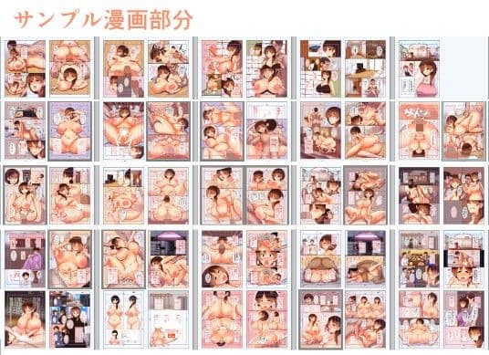 緒方由里34歳 レ●プで目覚める牝の顔 サンプル 3