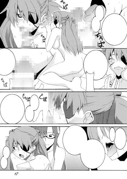 式波補姦計画 サンプル 2