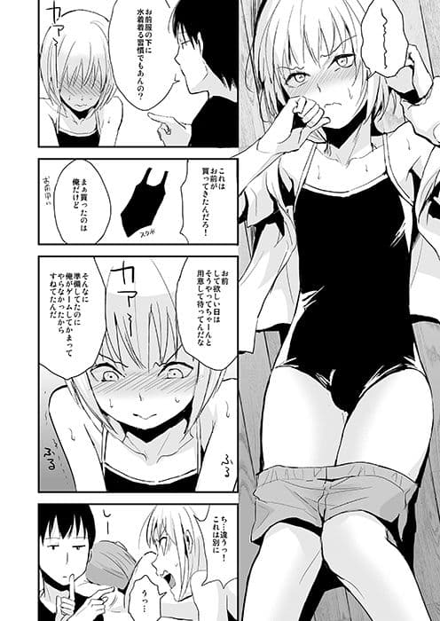 清泉寮207号 2 サンプル 1