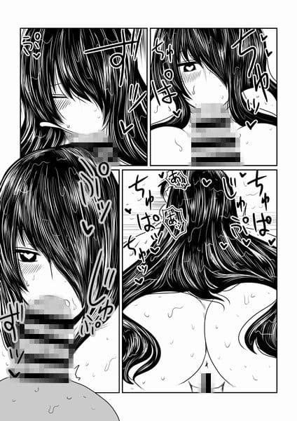 アカナメ。 サンプル 2