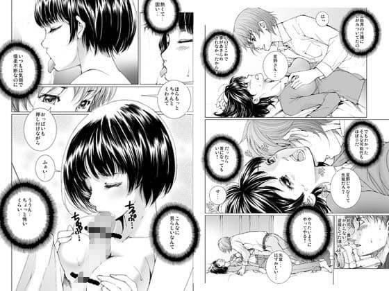 美少女アイドルを剥け!完全版4 サンプル 2