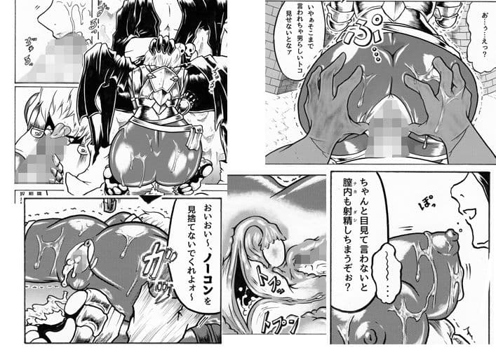 迷うことなくグラマーボディ！！ 5 サンプル 2