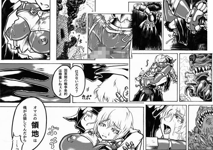 迷うことなくグラマーボディ！！ 5 サンプル 3