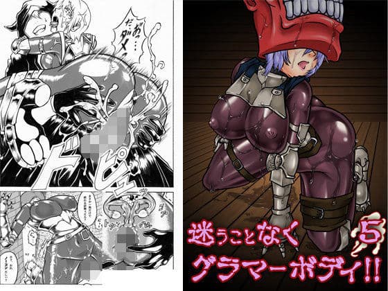 迷うことなくグラマーボディ！！ 5