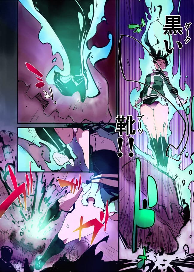 痛めモンシリーズ 奇襲性攻リナ！リナ！リナ！ フルカラー特別版 サンプル 1