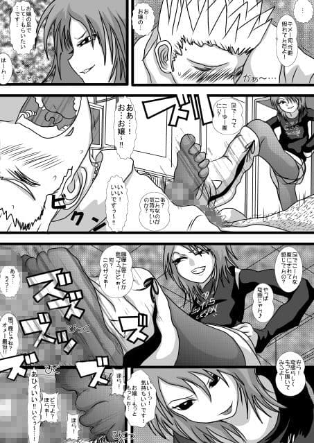 MromantikII サンプル 2