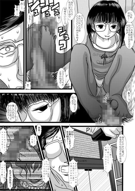 MromantikII サンプル 4