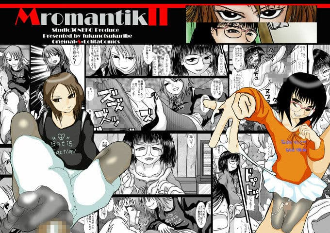 MromantikII サンプル 5