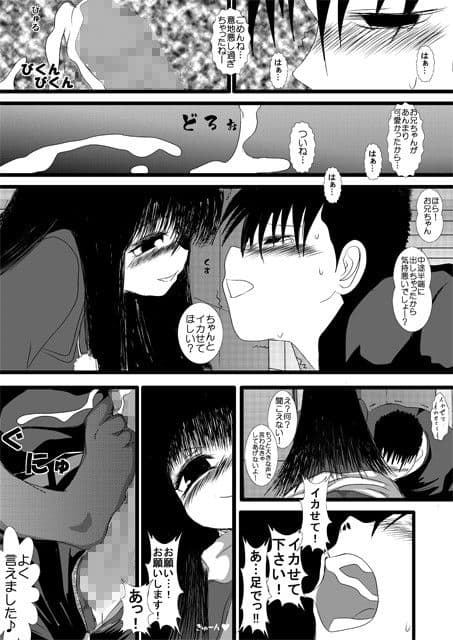 MromantikIII サンプル 1