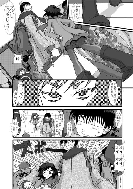 MromantikV サンプル 1