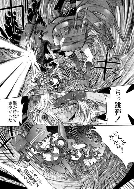 大和死ス 5 サンプル 1