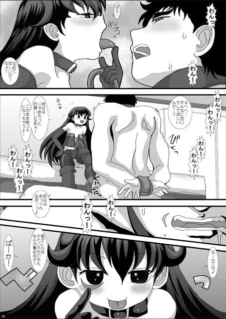 MromantikIX サンプル 3