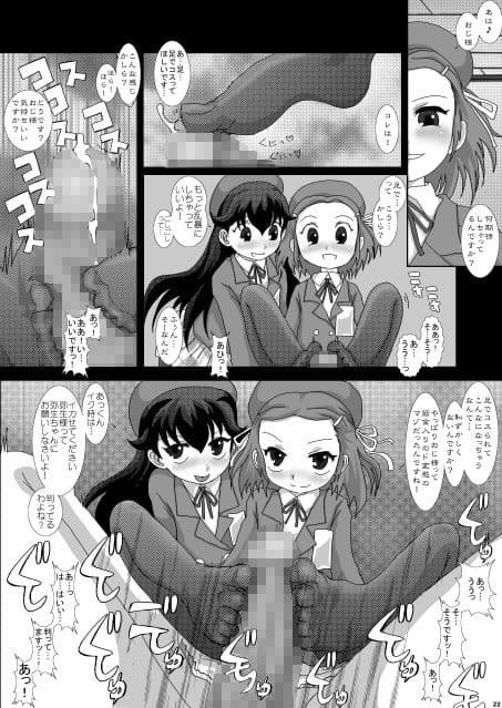 MromantikIX サンプル 4