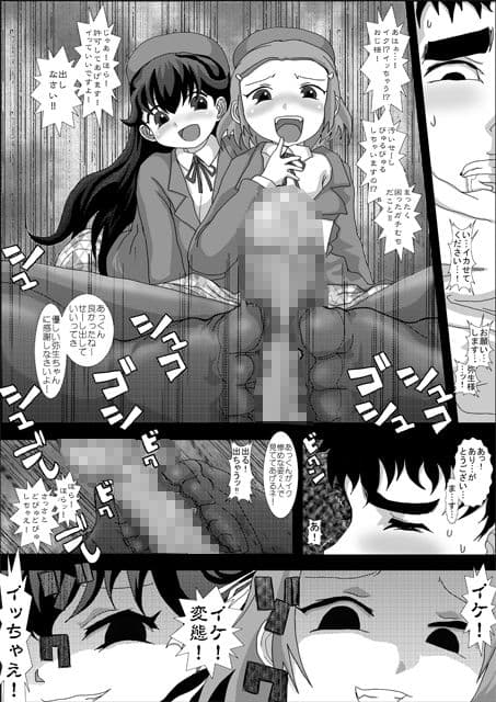 MromantikIX サンプル 5