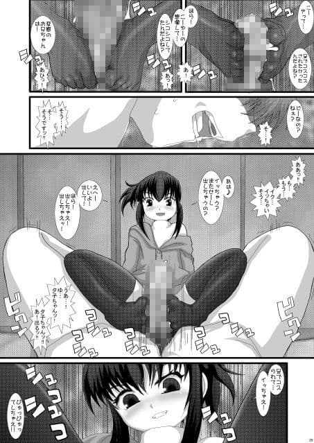 MromantikX サンプル 4