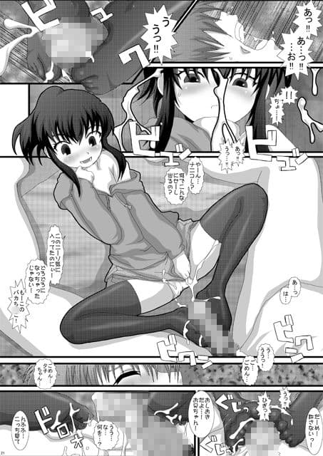 MromantikX サンプル 5