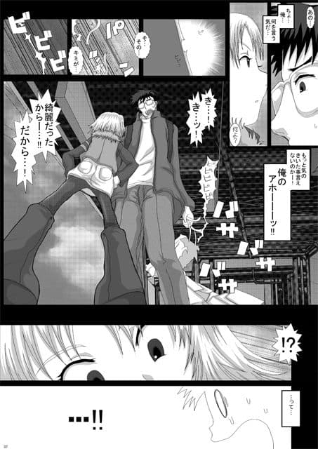 MromantikXII サンプル 1