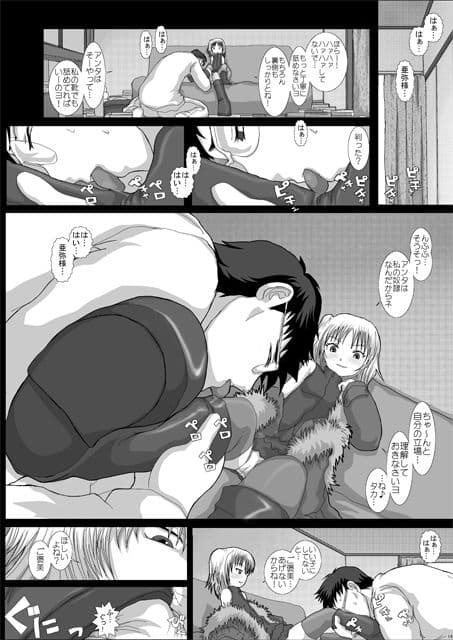 MromantikXII サンプル 3