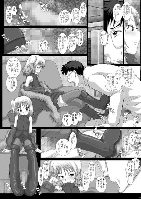 MromantikXII サンプル 4