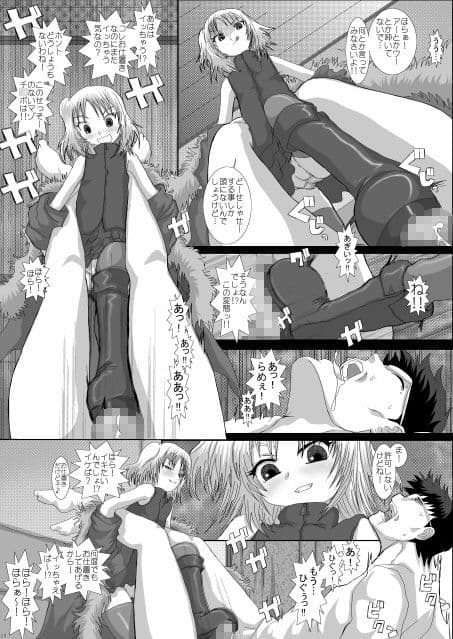 MromantikXII サンプル 5