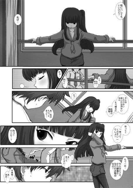 MromantikXIII サンプル 1