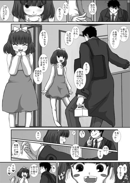 MromantikXIV サンプル 1