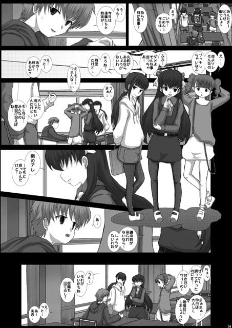 MromantikXVI サンプル 1