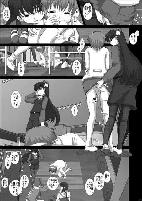 MromantikXVI サンプル 3